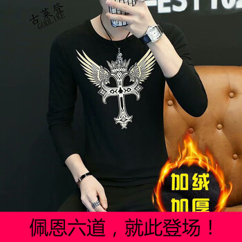 古萊登（GODLIKE） 長袖 男士T恤 加絨十字架黑色 XL，L，XXL，XXXL，M