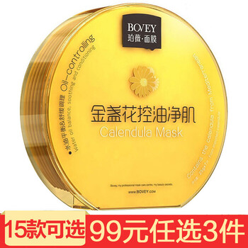水嫩蠶絲