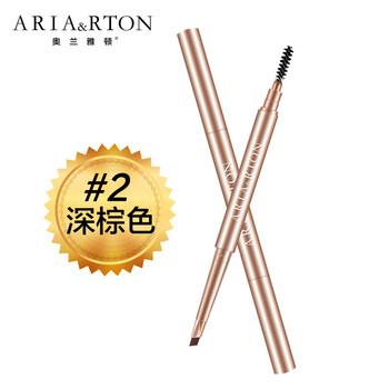 奧蘭雅頓（ARIA&RTON）眉粉#2深棕色（送硅膠眉卡+蕾絲雙眼皮貼）