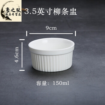 甜點(diǎn)烤箱