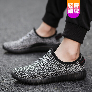 尚絨依源男士Y-22灰色 44