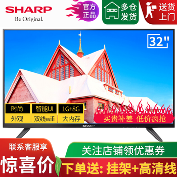 夏普（SHARP） - 32英寸及以下，32英寸 LED電視，超薄電視