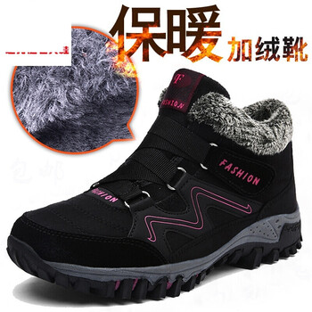 其他品牌男士6137黑玫紅女款 38