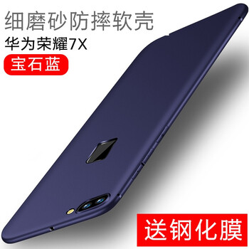 榮耀7鏡頭保護(hù)