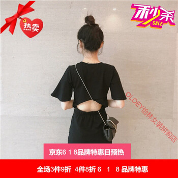 優(yōu)雅蕾絲裙，打造你的小公主范