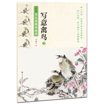 養(yǎng)心齋