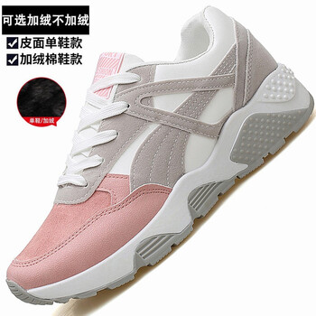 復古休閑跑鞋，讓你舒適又透氣
