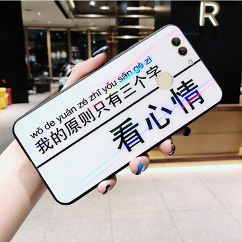 普邁鑫 榮耀9青春 手機殼/保護套