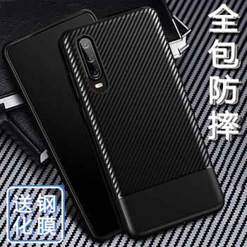 倫凡歐（LUNFANOU） 三星s9/s9plus 手機殼/保護套