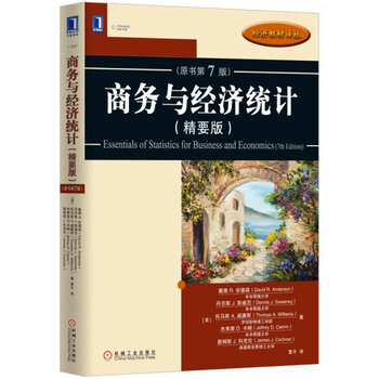 版原書