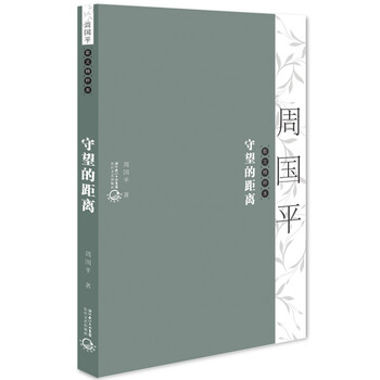 書評
