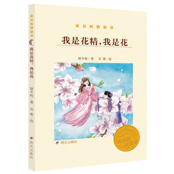 橋梁書