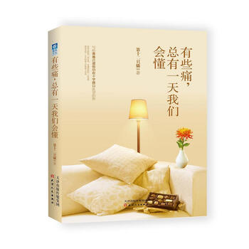 書評
