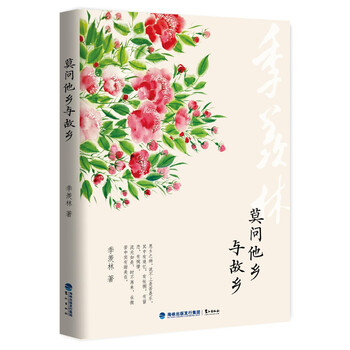書評(píng)