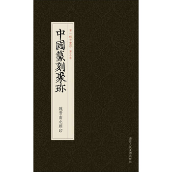 南北朝
