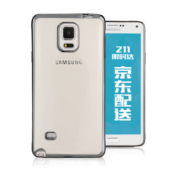 三星note4京東