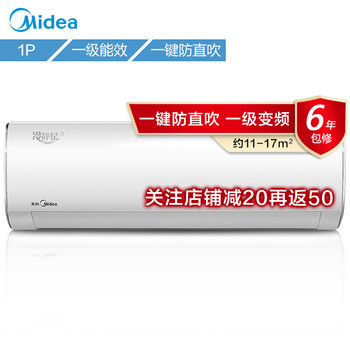 節(jié)能變頻空調(diào)，讓你的家更簡單