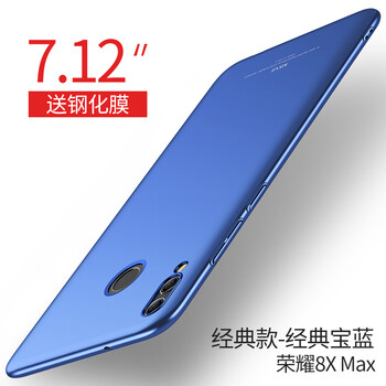 怎么樣,榮耀,榮耀