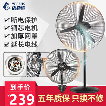 怎么樣,風(fēng)扇