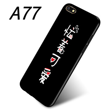 韓菲琪 OPPOA77 手機殼/保護套