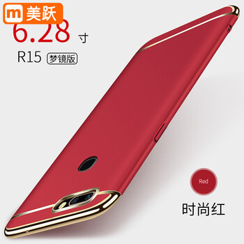 硅膠保護殼，讓果粉遠離受傷