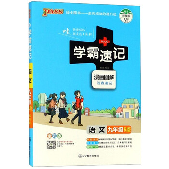 圖解全彩