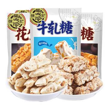 愛的巧克力，讓你甜蜜入夢