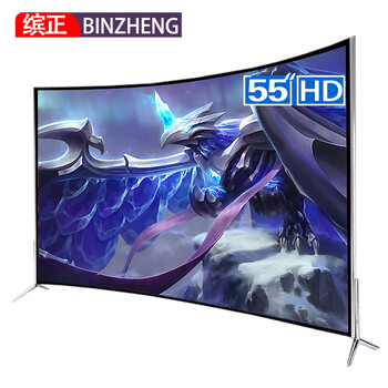 濱正（BINZHENG） LED55A88 55英寸 曲面電視，超薄電視，大屏電視，人工智能電視