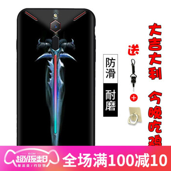刺勛（CIXUN） 紅魔 手機殼/保護套