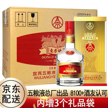 五糧液,怎么樣,五糧液,精品,精品