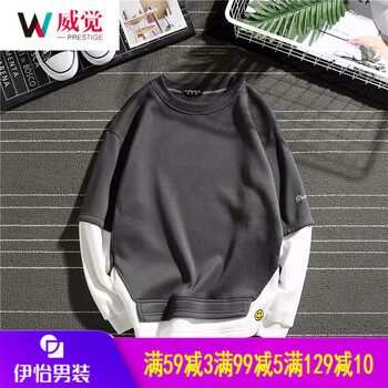 威覺（WEIJUE） 七分袖 男士T恤 假兩件笑臉衛(wèi)衣(灰色) 