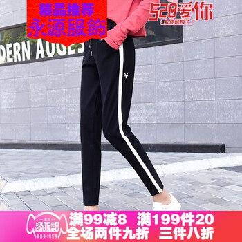 九分休閑褲，穿出你的時尚好身材