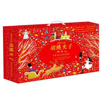 胡桃夾子繽紛大禮盒