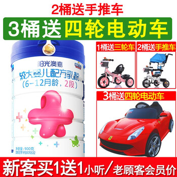 陽光寶寶（Sunny Baby）