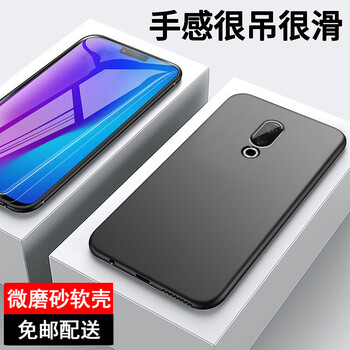 萬能手機(jī)保護(hù)套