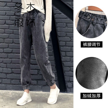 韓版灰黑色牛仔褲