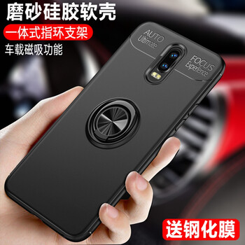 邁普利（maipuli） OPPO R17 OPPOR17 Pro 手機(jī)殼/保護(hù)套