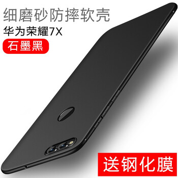 榮耀7鏡頭保護(hù)