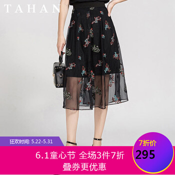 tahan,tahan,元素,樣式,新款,裙新款,流行,趨勢(shì)
