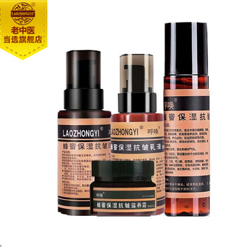 老中醫(yī)（LAOZHONGYI）套裝/禮盒控油平衡，細(xì)致毛孔，抗皺，保濕，補水，深層清潔