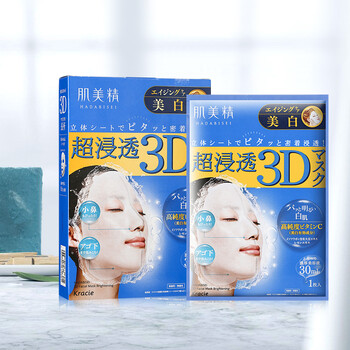 美白面膜日本