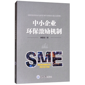 激勵(lì)機(jī)制