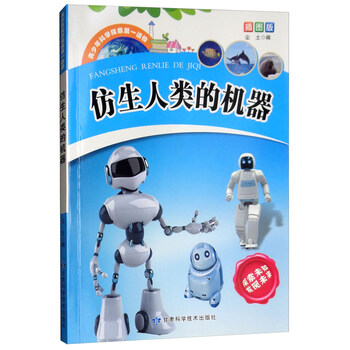 插圖版