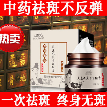 美白產(chǎn)品推薦