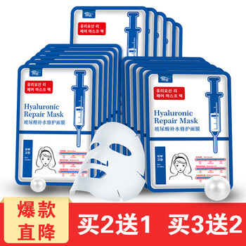 深層清潔的面膜