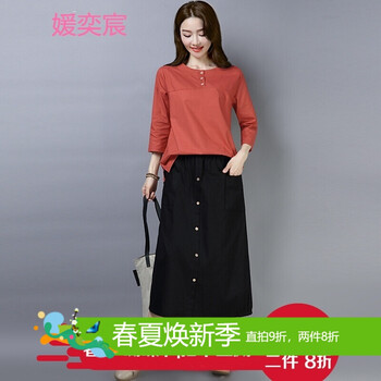 寬松九分褲，打造時尚女神