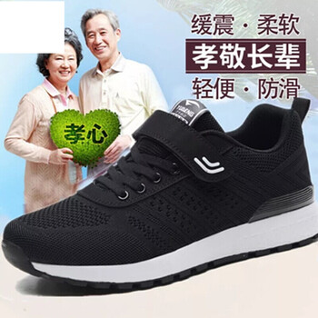 其他品牌男士黑色39-45 44