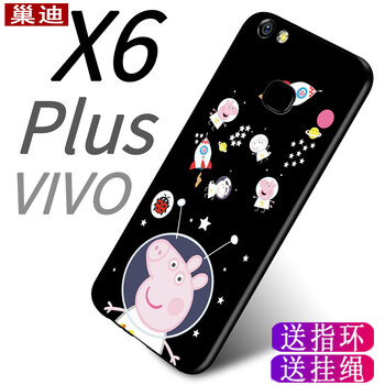 vivox,vivox,艦版,怎么樣