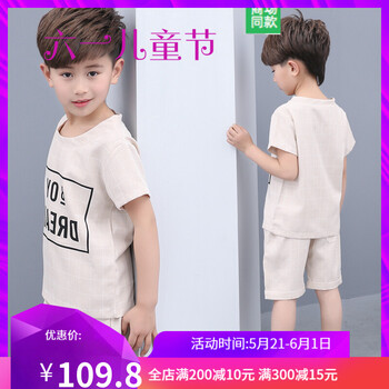 褲子10碼是多大