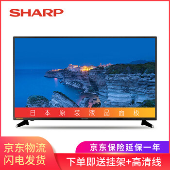 合肥液晶電視